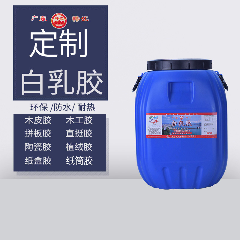 韓(hán)江白乳膠 木材(cái) 紙張 粘度定制 快幹抗凍 環保 3噸起可定